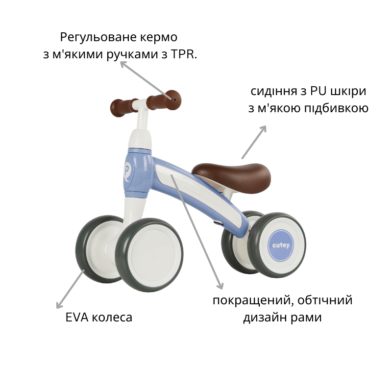 Біговел дитячий Cutey Light Blue - Зображення 2